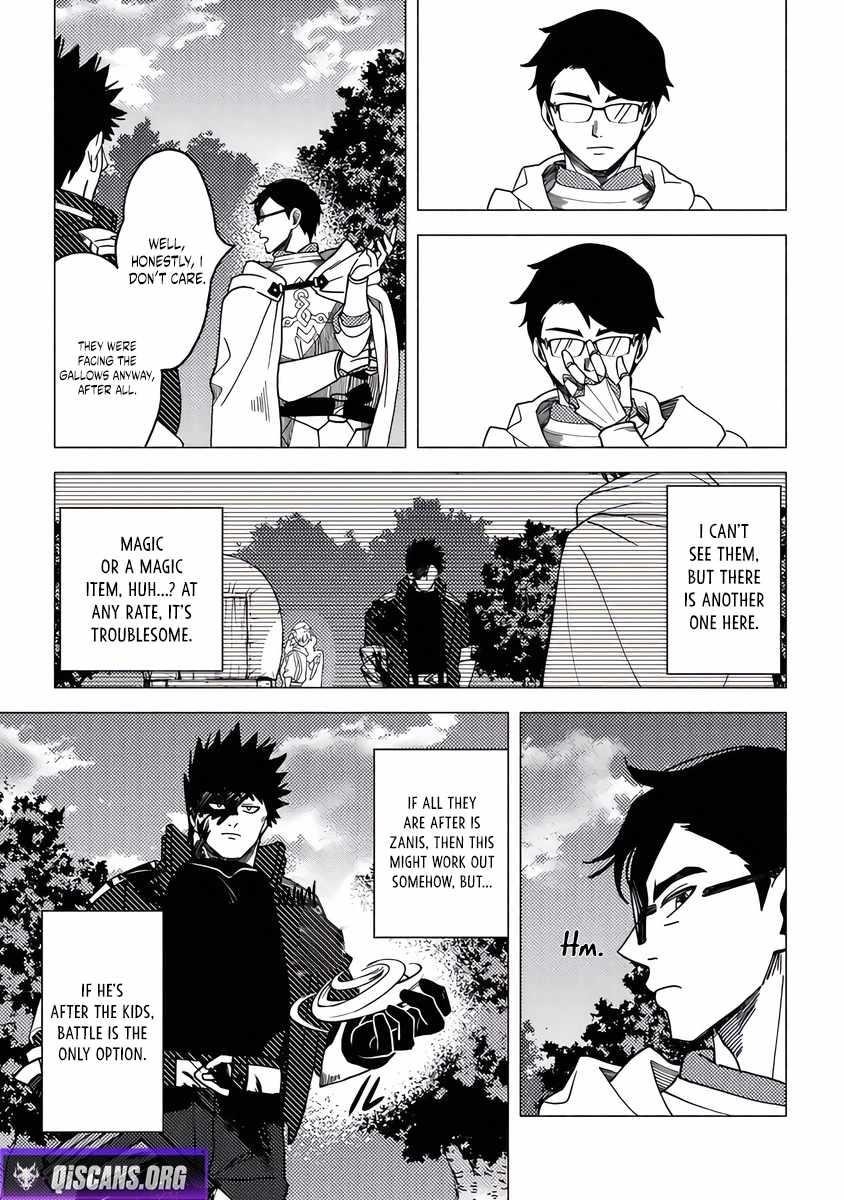 B-Rank Adventurer With an Evil Look Becomes a Daddy to the Protagonist and His Childhood Friends Chapter 17 - Page 19