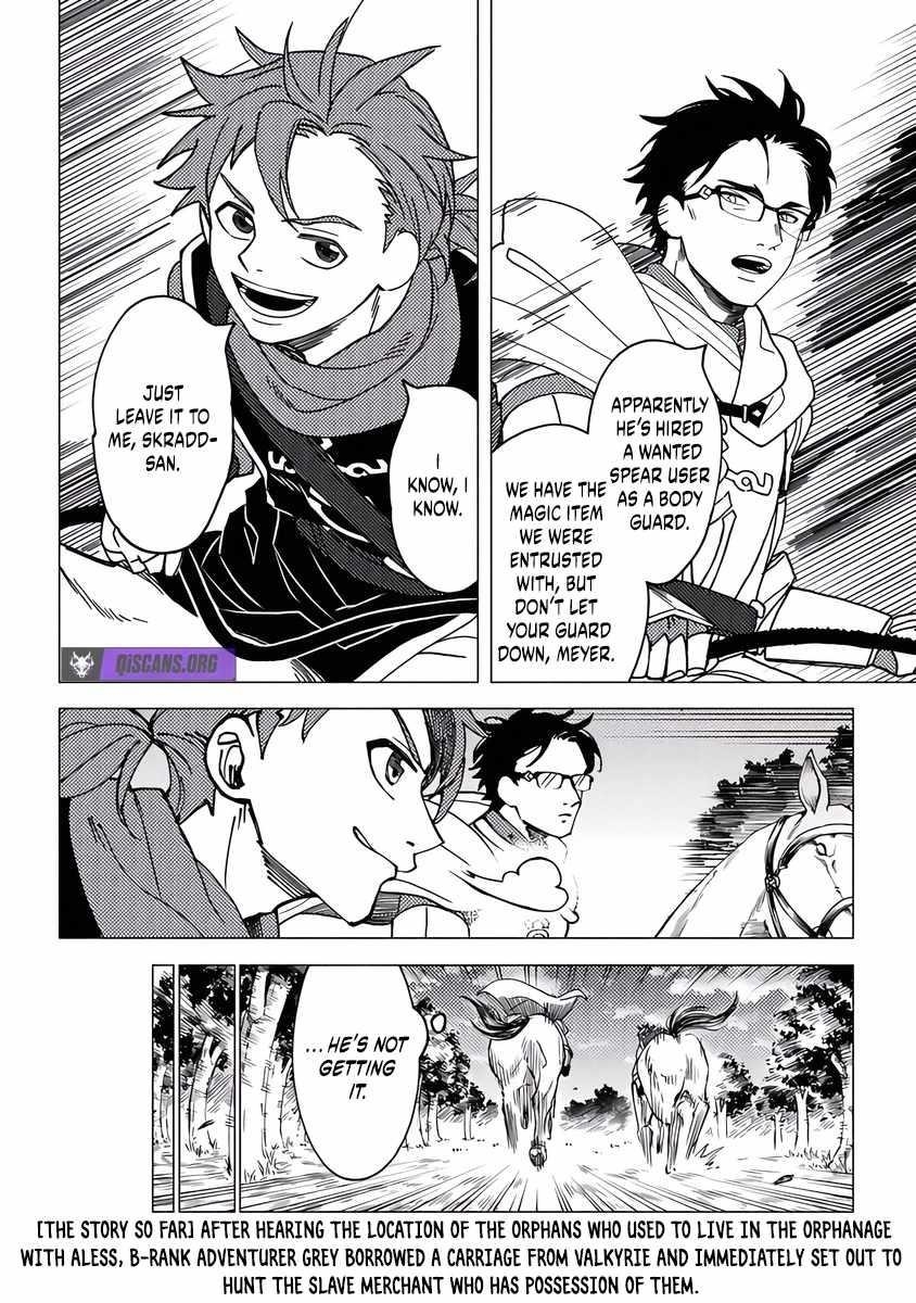 B-Rank Adventurer With an Evil Look Becomes a Daddy to the Protagonist and His Childhood Friends Chapter 17 - Page 2