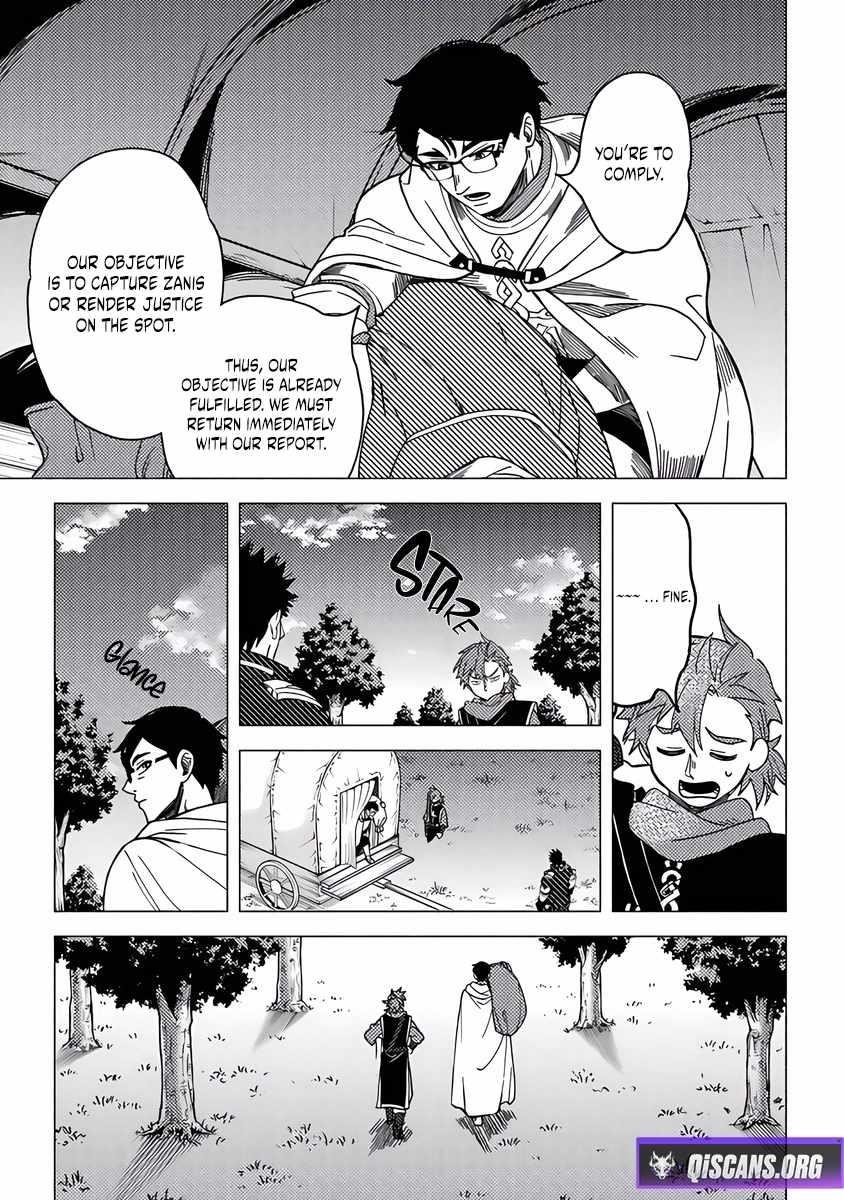 B-Rank Adventurer With an Evil Look Becomes a Daddy to the Protagonist and His Childhood Friends Chapter 17 - Page 23