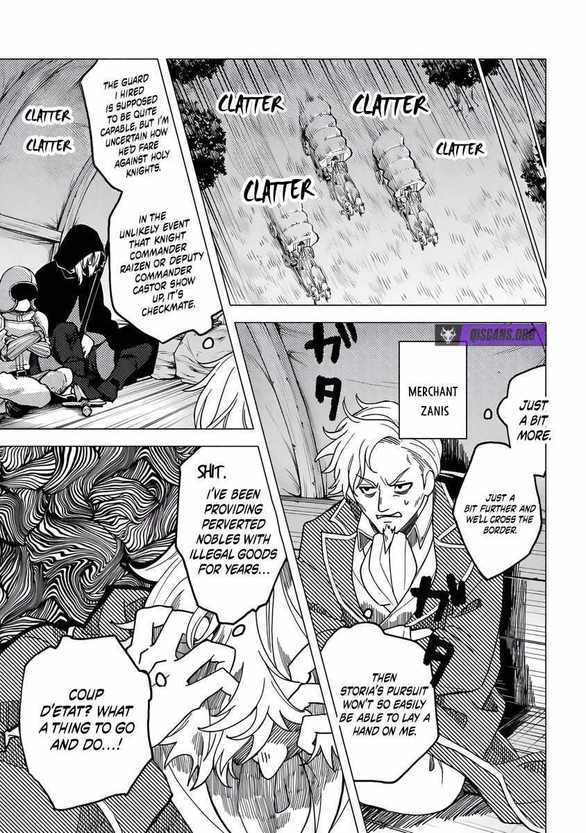 B-Rank Adventurer With an Evil Look Becomes a Daddy to the Protagonist and His Childhood Friends Chapter 17 - Page 3