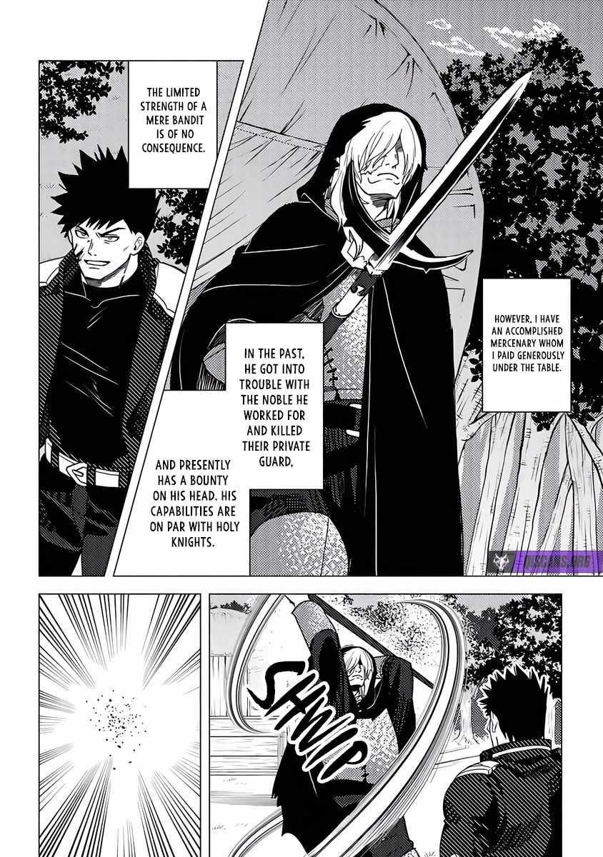 B-Rank Adventurer With an Evil Look Becomes a Daddy to the Protagonist and His Childhood Friends Chapter 17 - Page 8