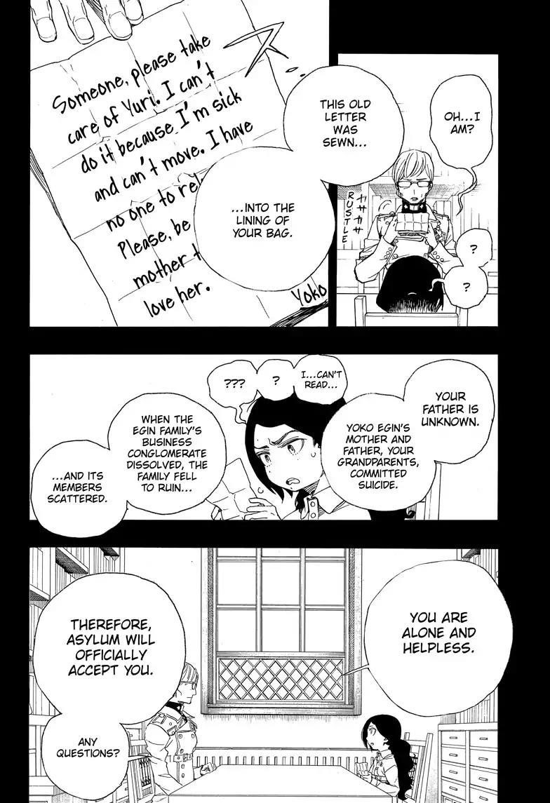 The Best Noble In Another World: The Bigger My Harem Gets, The Stronger I Become Chapter 101 - Page 8
