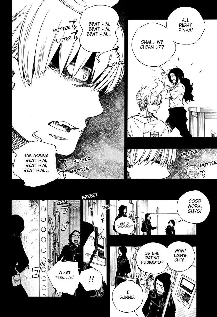 The Best Noble In Another World: The Bigger My Harem Gets, The Stronger I Become Chapter 105 - Page 30