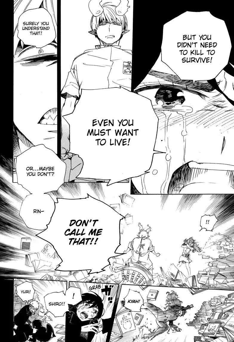 The Best Noble In Another World: The Bigger My Harem Gets, The Stronger I Become Chapter 106 - Page 5