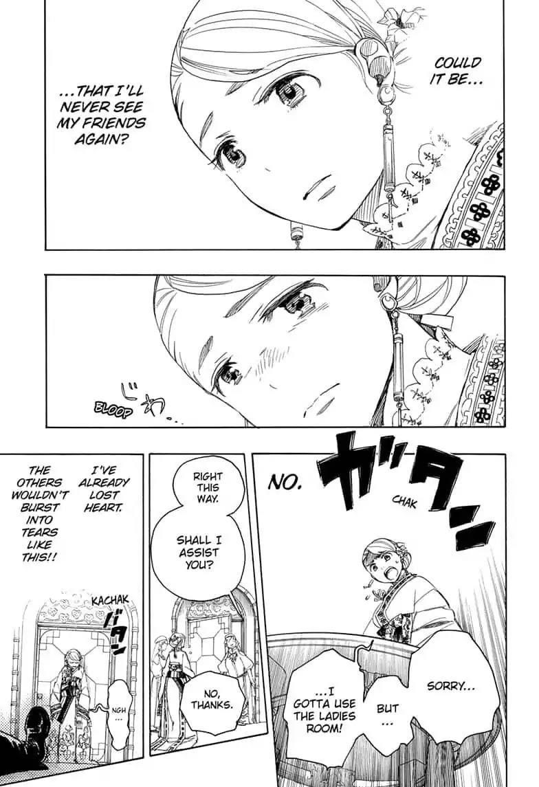 The Best Noble In Another World: The Bigger My Harem Gets, The Stronger I Become Chapter 114 - Page 11