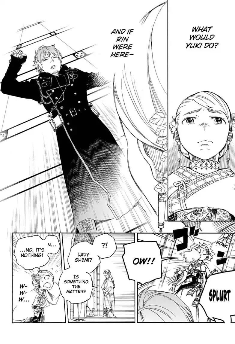 The Best Noble In Another World: The Bigger My Harem Gets, The Stronger I Become Chapter 114 - Page 12