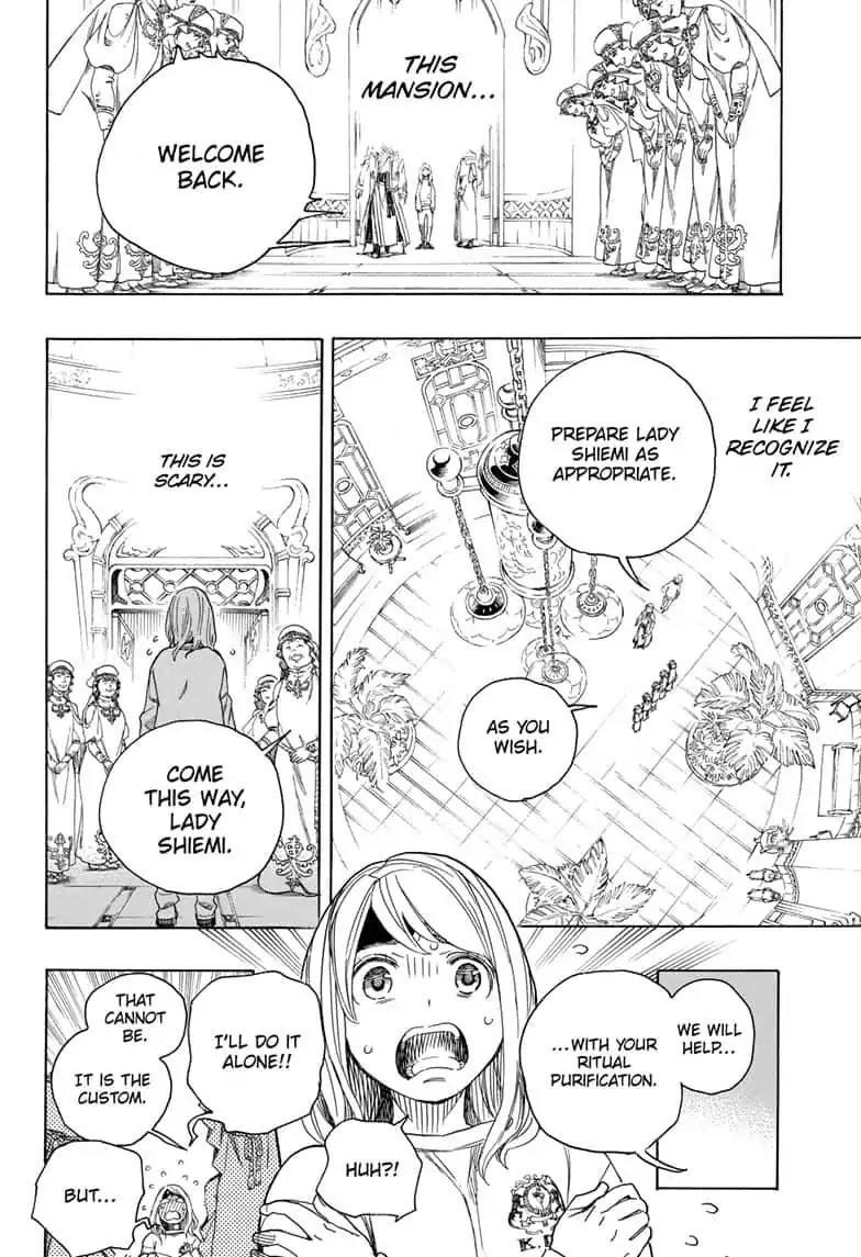 The Best Noble In Another World: The Bigger My Harem Gets, The Stronger I Become Chapter 114 - Page 4