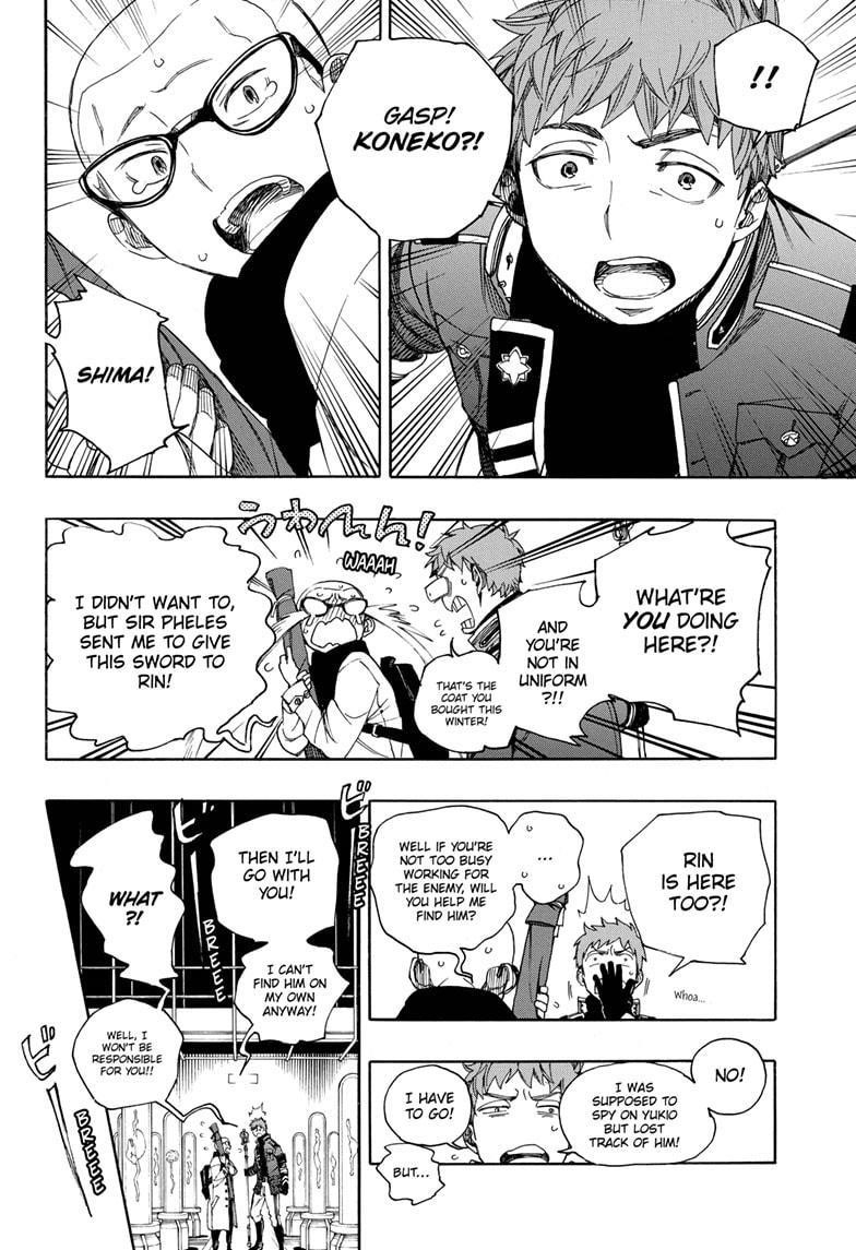 The Best Noble In Another World: The Bigger My Harem Gets, The Stronger I Become Chapter 121 - Page 11