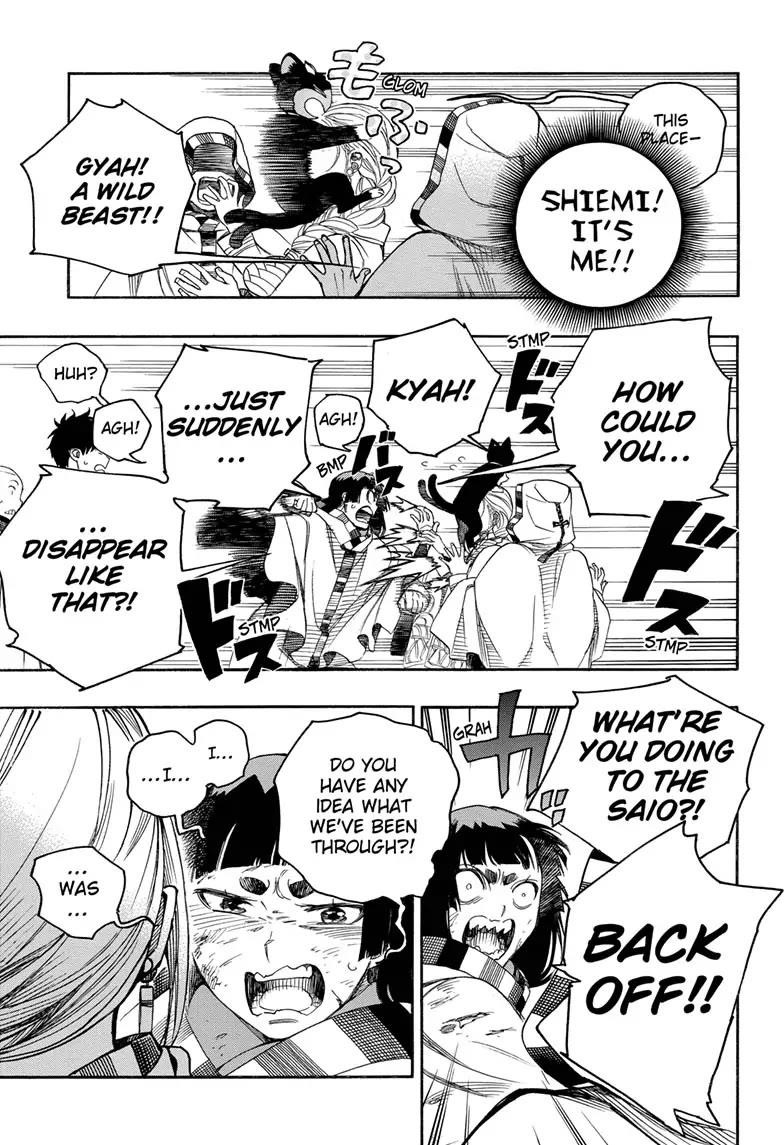 The Best Noble In Another World: The Bigger My Harem Gets, The Stronger I Become Chapter 142 - Page 4