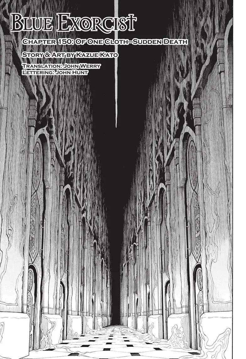 The Best Noble In Another World: The Bigger My Harem Gets, The Stronger I Become Chapter 150 - Page 1