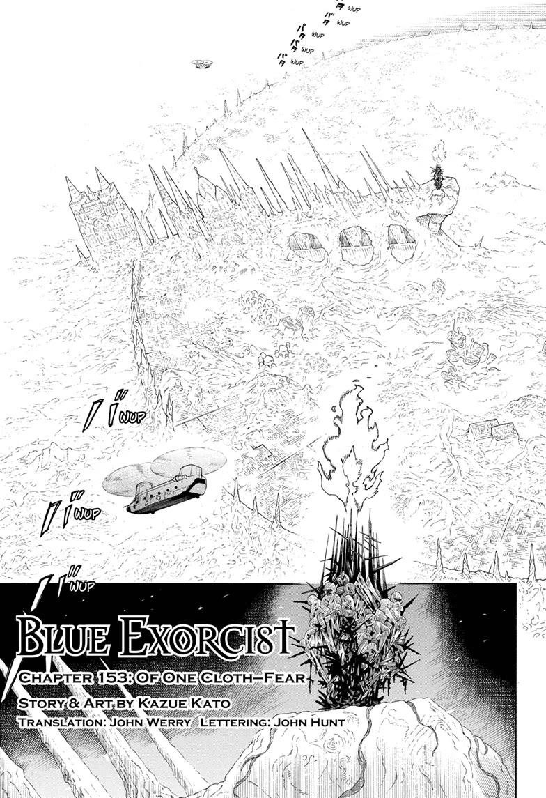 The Best Noble In Another World: The Bigger My Harem Gets, The Stronger I Become Chapter 153 - Page 1