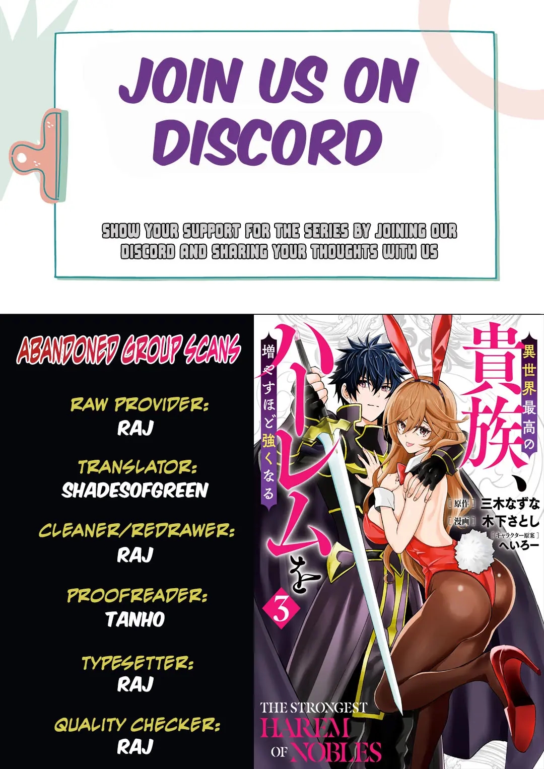 The Best Noble In Another World: The Bigger My Harem Gets, The Stronger I Become Chapter 28 - Page 1