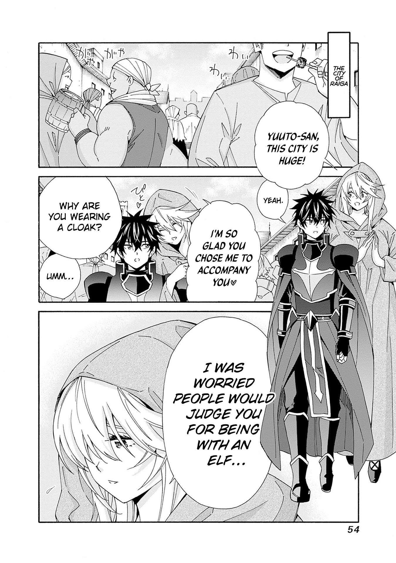 The Best Noble In Another World: The Bigger My Harem Gets, The Stronger I Become Chapter 31 - Page 2
