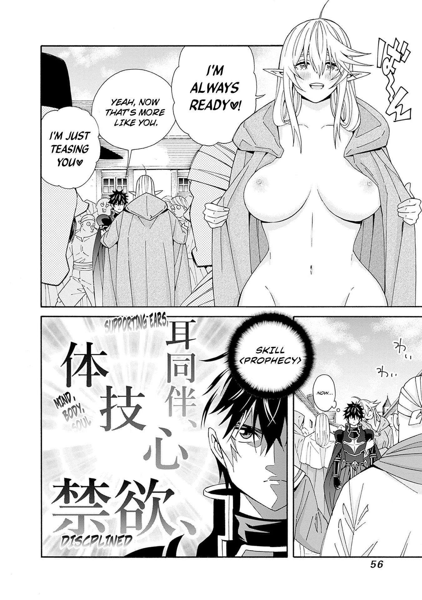 The Best Noble In Another World: The Bigger My Harem Gets, The Stronger I Become Chapter 31 - Page 4