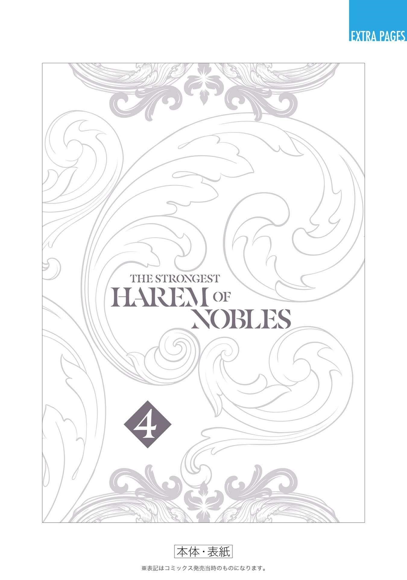 The Best Noble In Another World: The Bigger My Harem Gets, The Stronger I Become Chapter 37 - Page 23