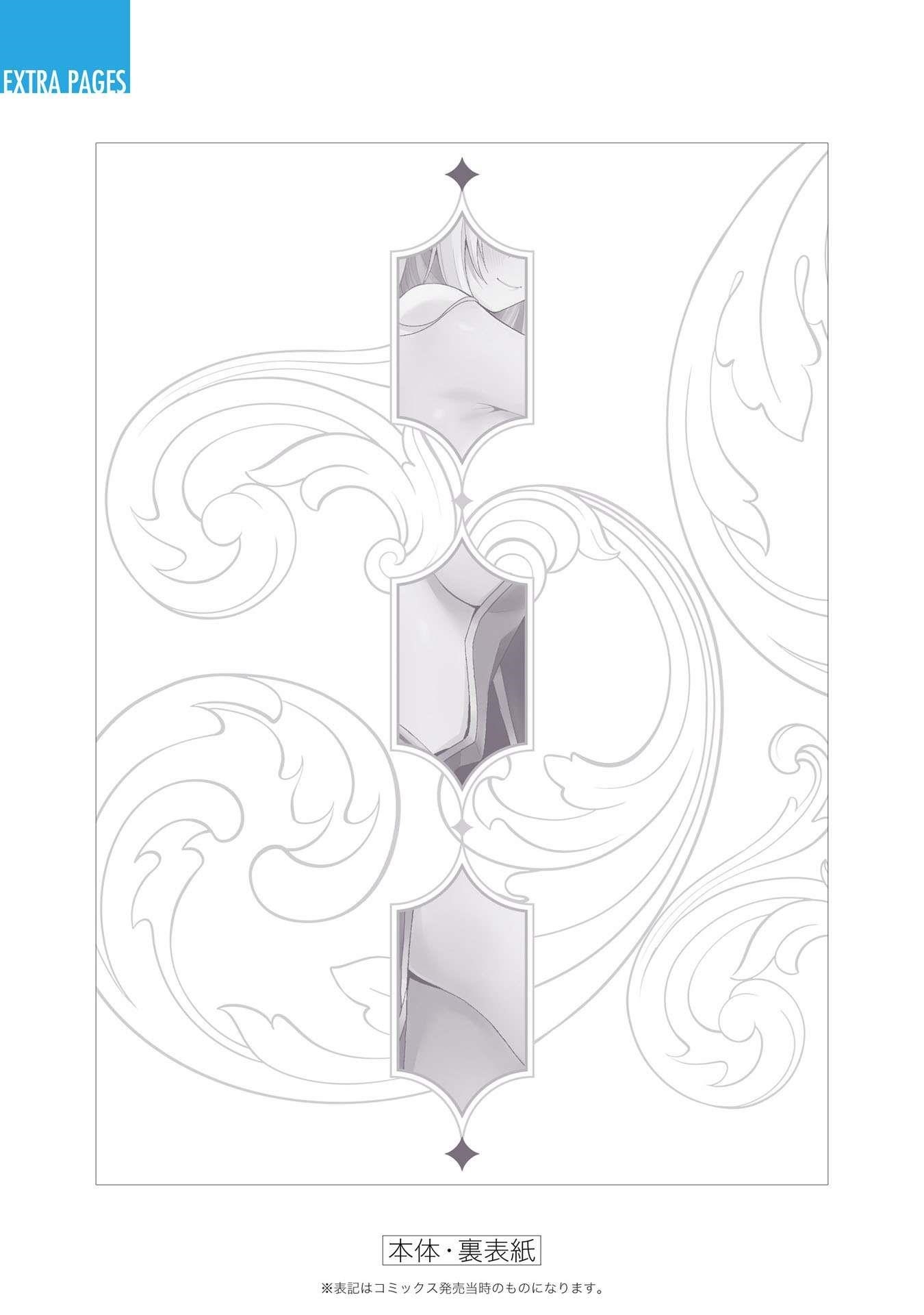 The Best Noble In Another World: The Bigger My Harem Gets, The Stronger I Become Chapter 37 - Page 24