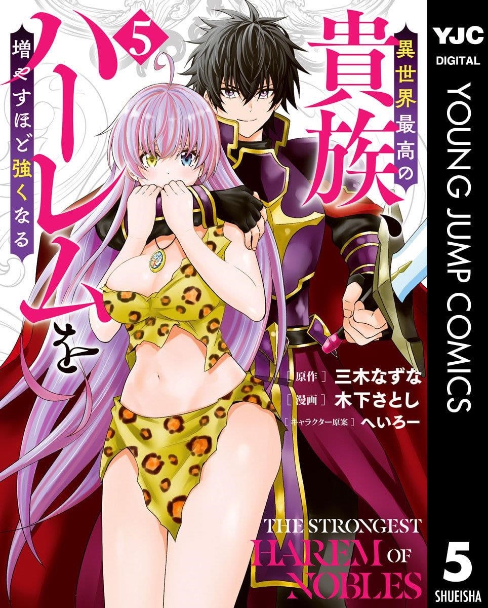 The Best Noble In Another World: The Bigger My Harem Gets, The Stronger I Become Chapter 38 - Page 2