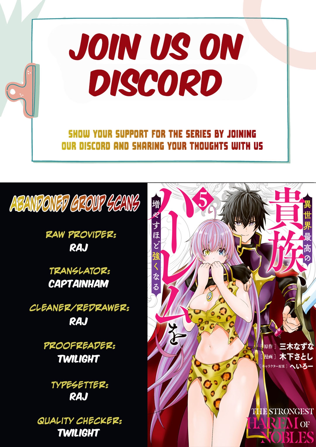 The Best Noble In Another World: The Bigger My Harem Gets, The Stronger I Become Chapter 39 - Page 1