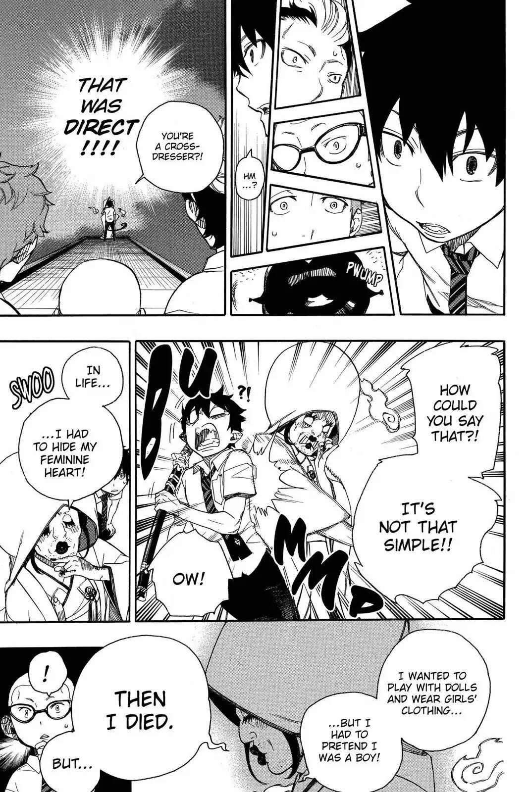 The Best Noble In Another World: The Bigger My Harem Gets, The Stronger I Become Chapter 40 - Page 17