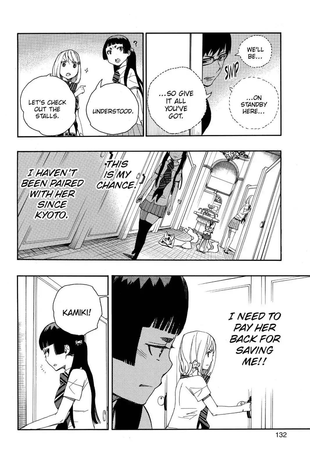 The Best Noble In Another World: The Bigger My Harem Gets, The Stronger I Become Chapter 41 - Page 16