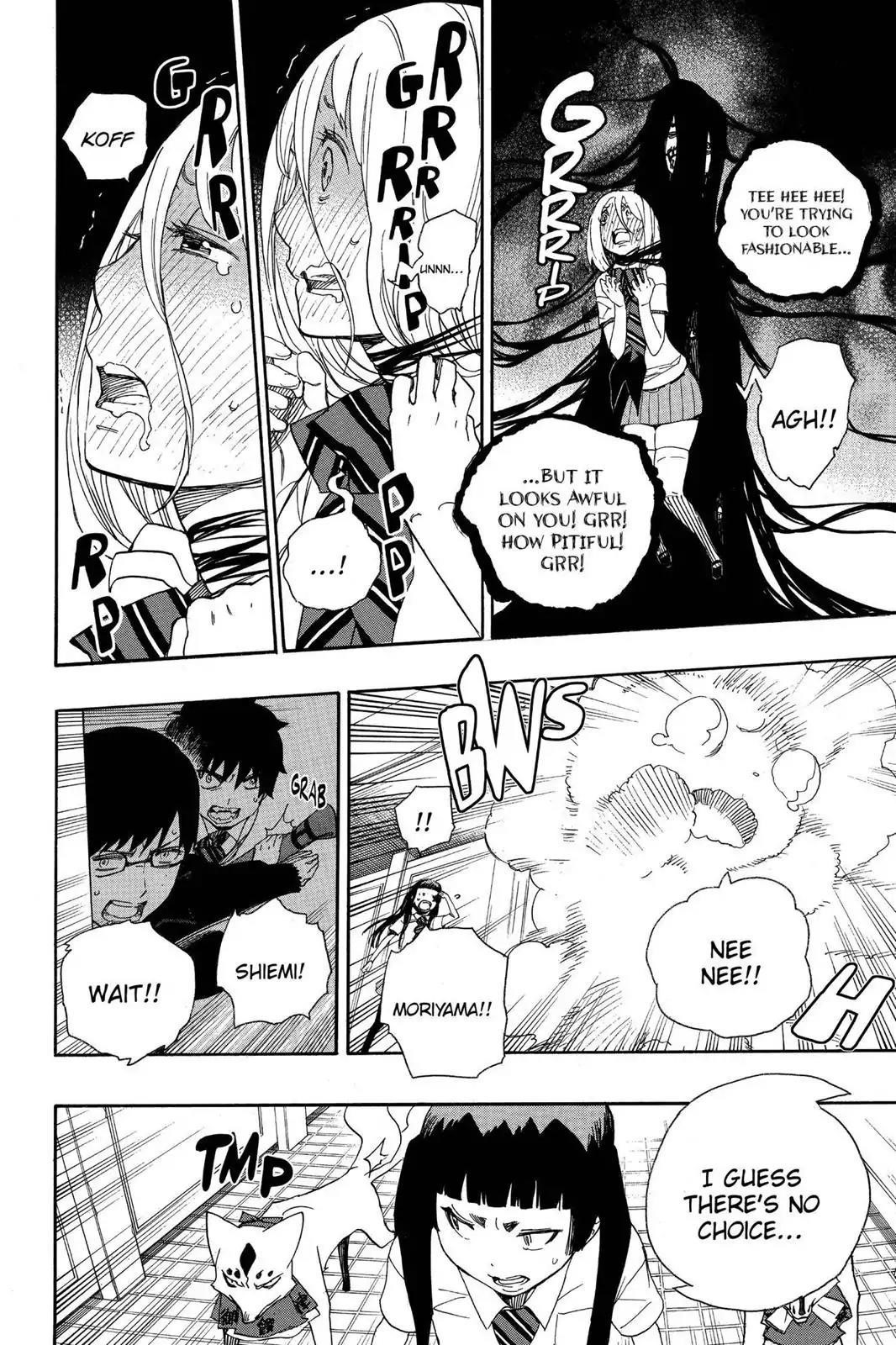 The Best Noble In Another World: The Bigger My Harem Gets, The Stronger I Become Chapter 41 - Page 24