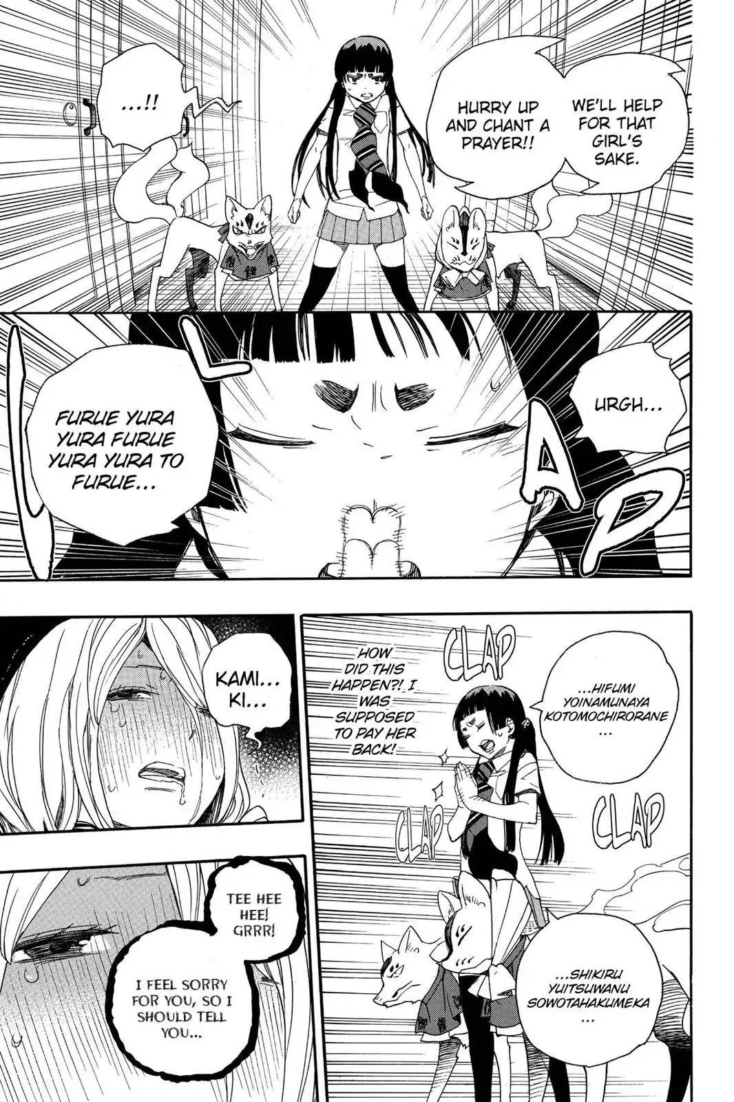 The Best Noble In Another World: The Bigger My Harem Gets, The Stronger I Become Chapter 41 - Page 25