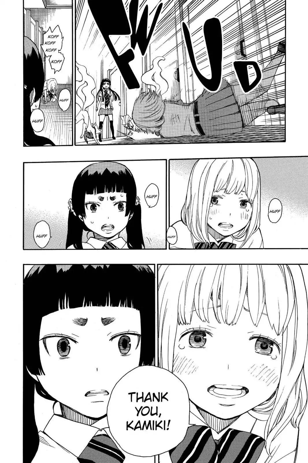 The Best Noble In Another World: The Bigger My Harem Gets, The Stronger I Become Chapter 41 - Page 28