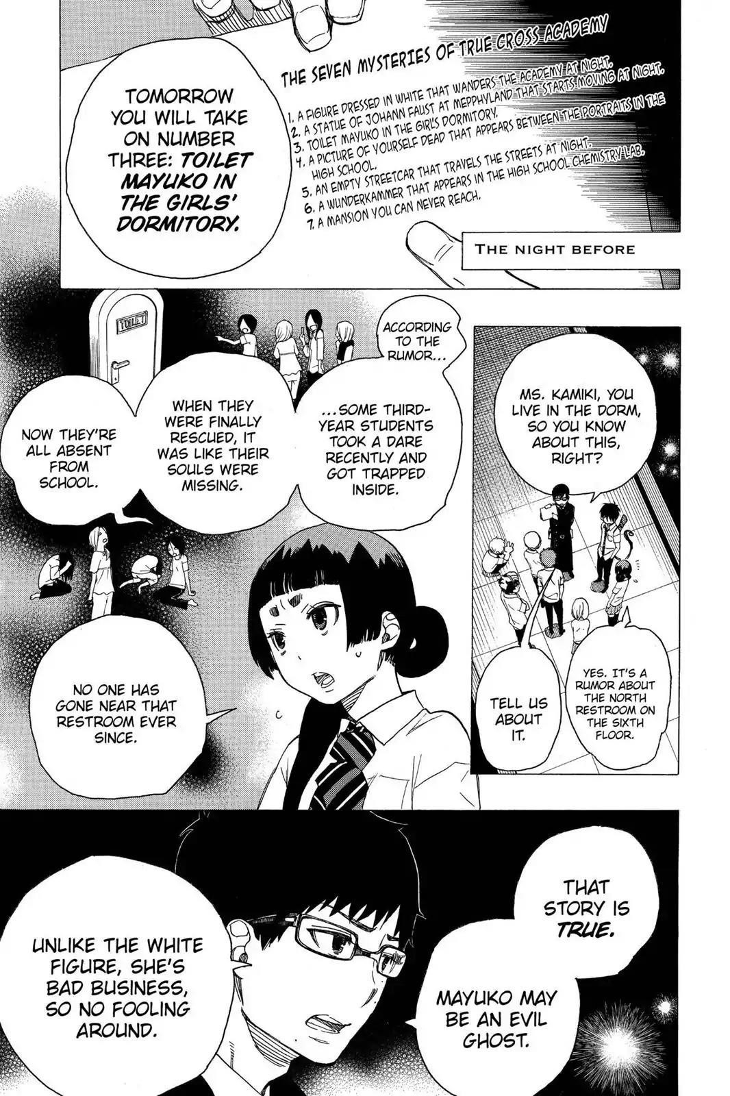 The Best Noble In Another World: The Bigger My Harem Gets, The Stronger I Become Chapter 41 - Page 9