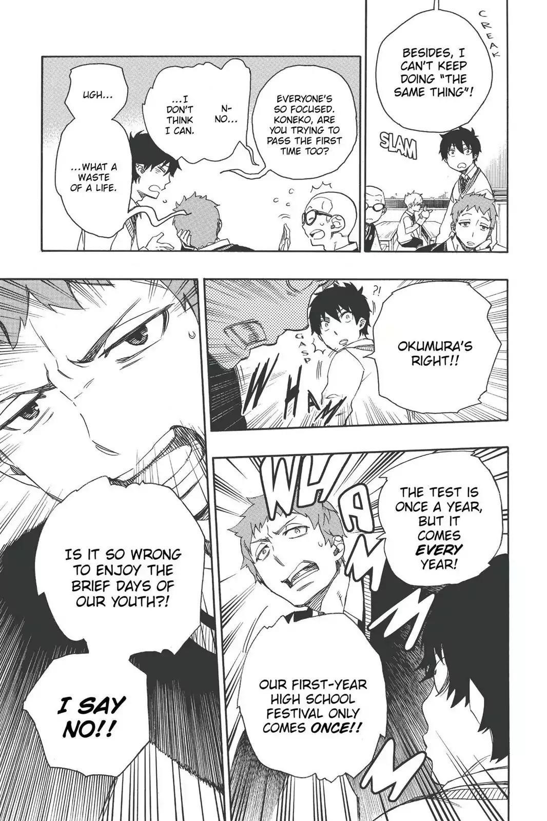 The Best Noble In Another World: The Bigger My Harem Gets, The Stronger I Become Chapter 45 - Page 13