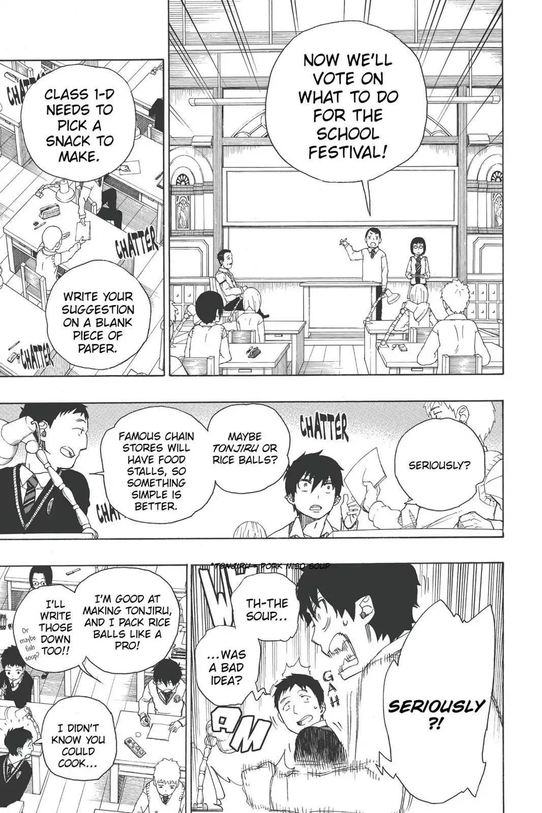 The Best Noble In Another World: The Bigger My Harem Gets, The Stronger I Become Chapter 45 - Page 7