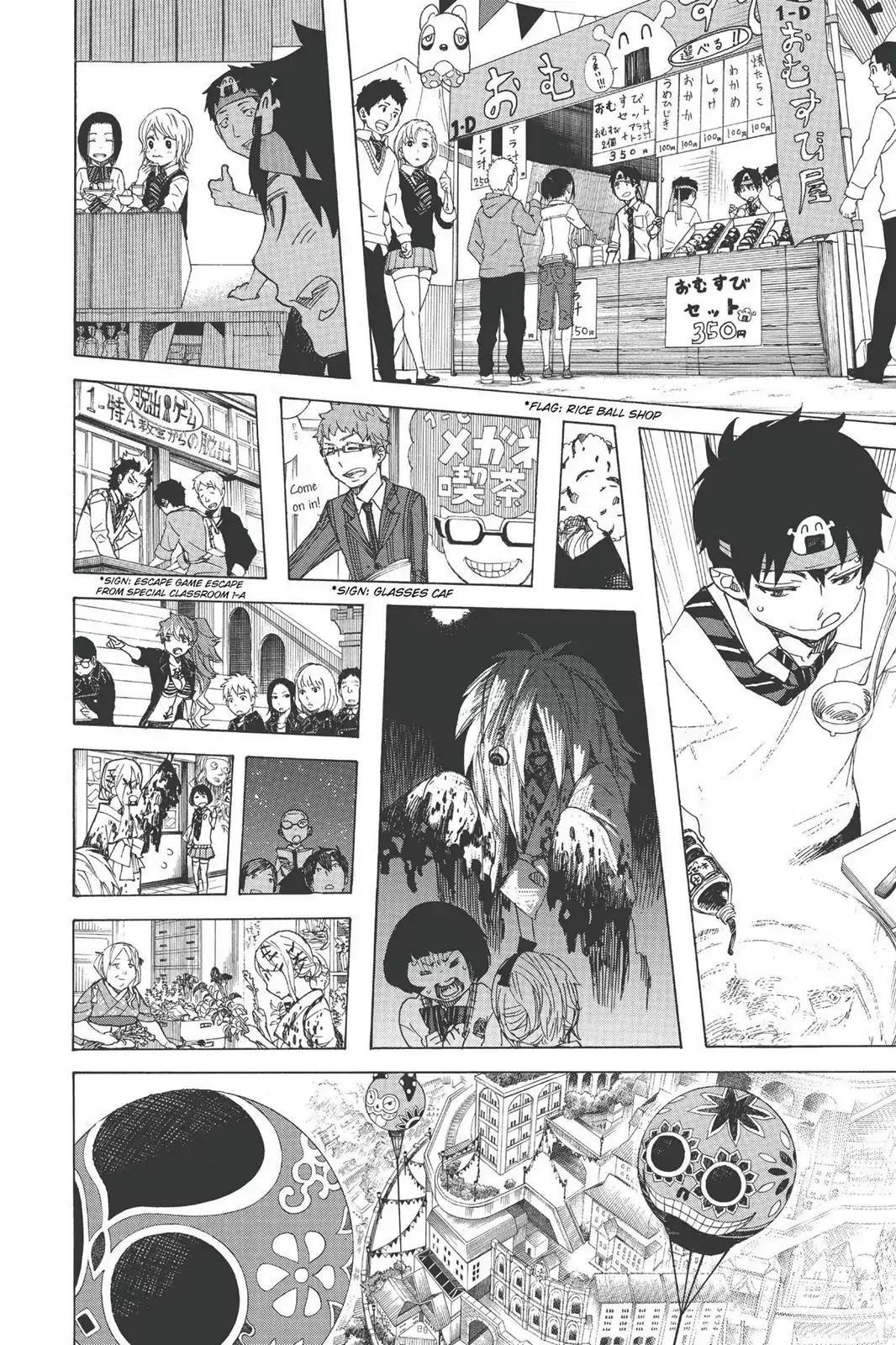 The Best Noble In Another World: The Bigger My Harem Gets, The Stronger I Become Chapter 47 - Page 16