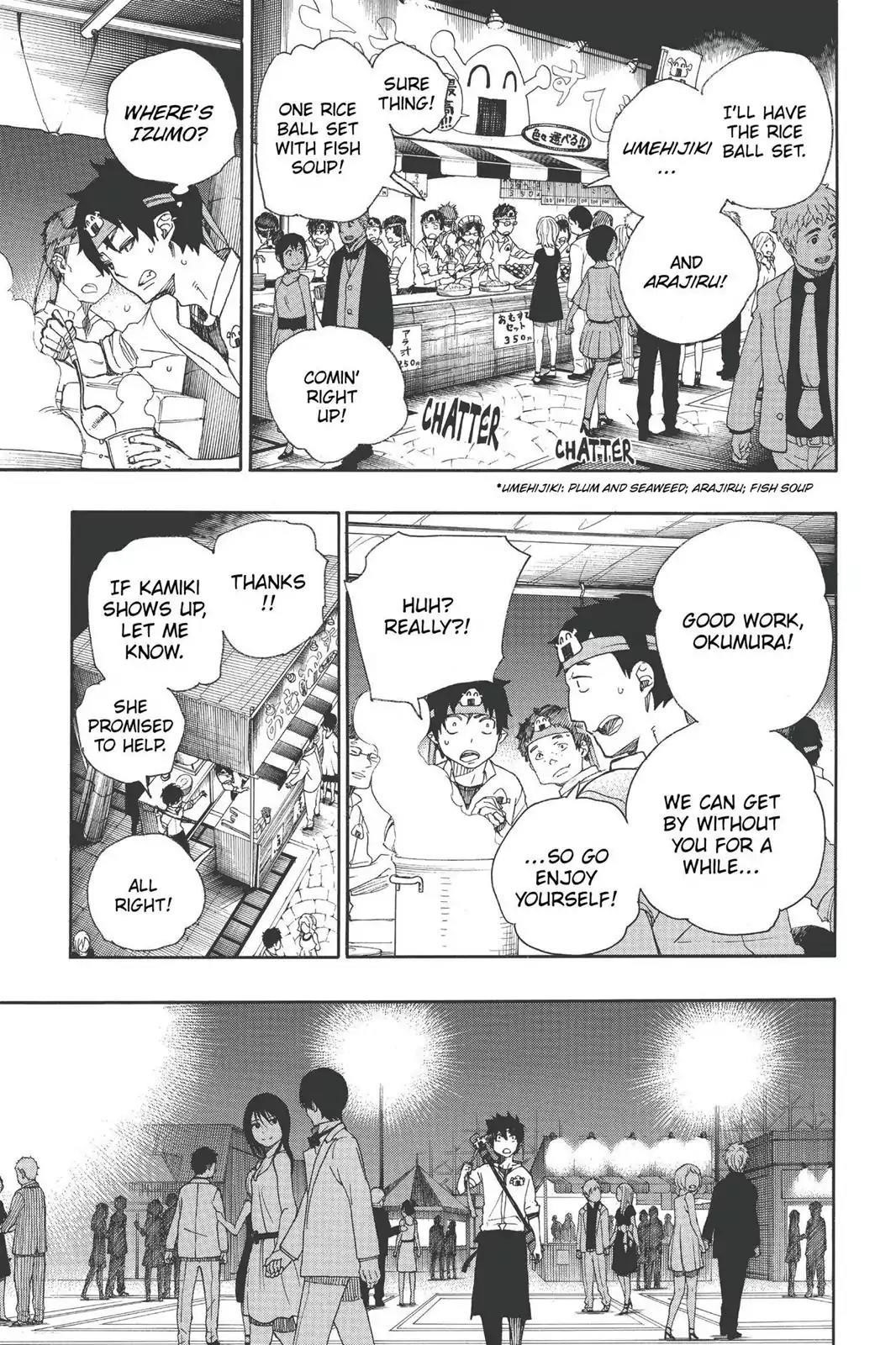 The Best Noble In Another World: The Bigger My Harem Gets, The Stronger I Become Chapter 47 - Page 23