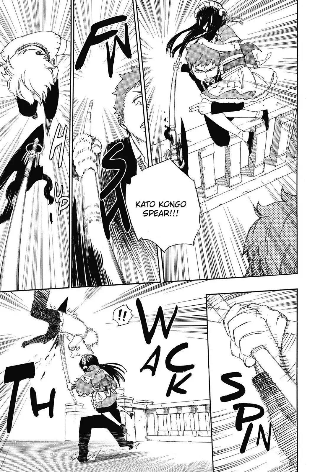 The Best Noble In Another World: The Bigger My Harem Gets, The Stronger I Become Chapter 48 - Page 34