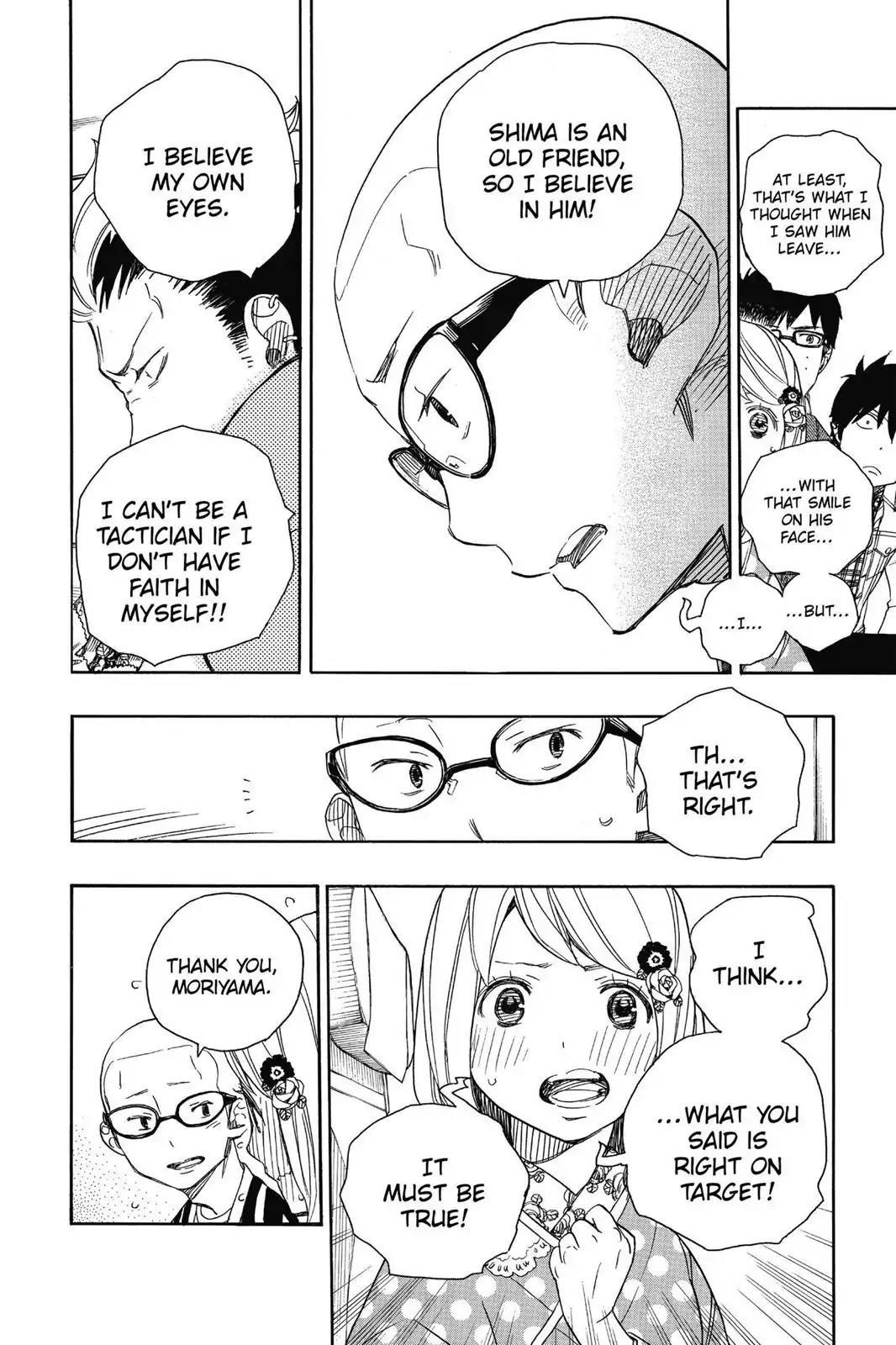 The Best Noble In Another World: The Bigger My Harem Gets, The Stronger I Become Chapter 50 - Page 16