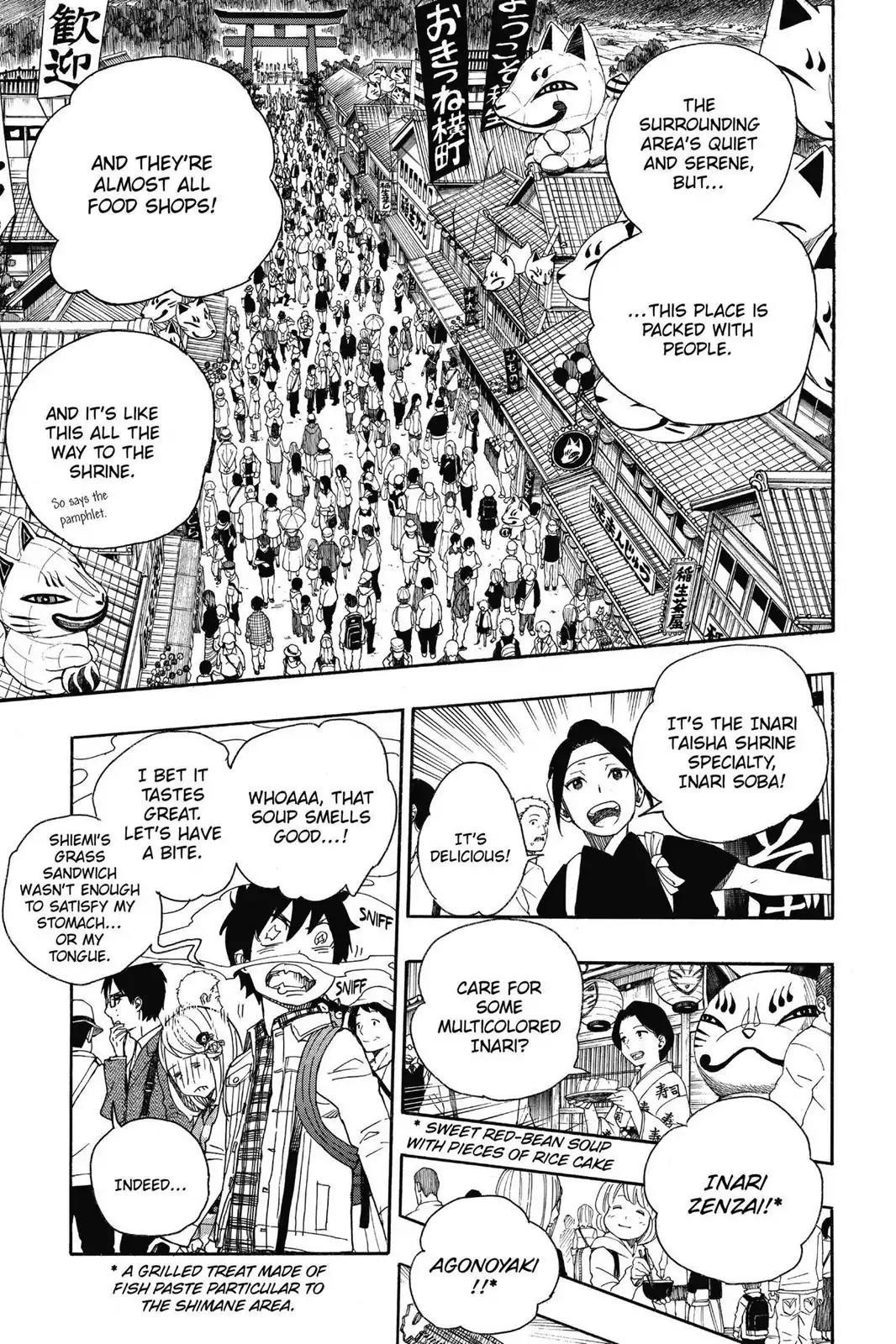 The Best Noble In Another World: The Bigger My Harem Gets, The Stronger I Become Chapter 51 - Page 18