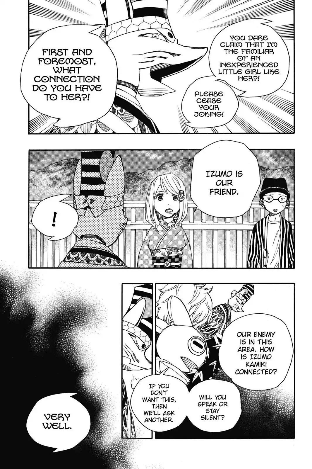 The Best Noble In Another World: The Bigger My Harem Gets, The Stronger I Become Chapter 51 - Page 24