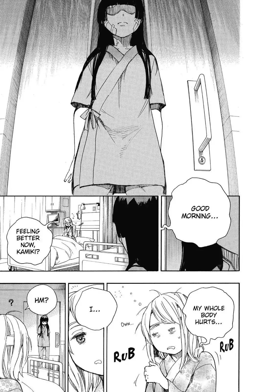 The Best Noble In Another World: The Bigger My Harem Gets, The Stronger I Become Chapter 63 - Page 33