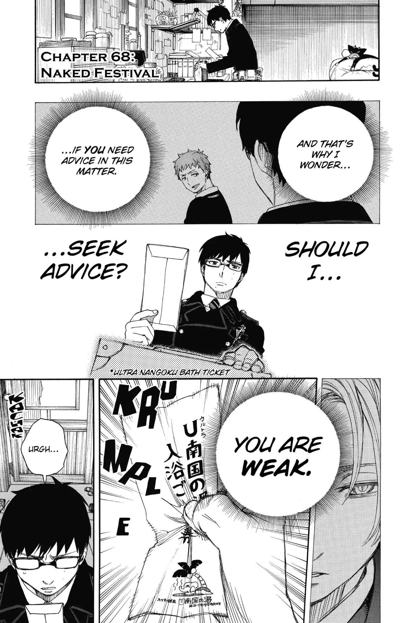 The Best Noble In Another World: The Bigger My Harem Gets, The Stronger I Become Chapter 68 - Page 7