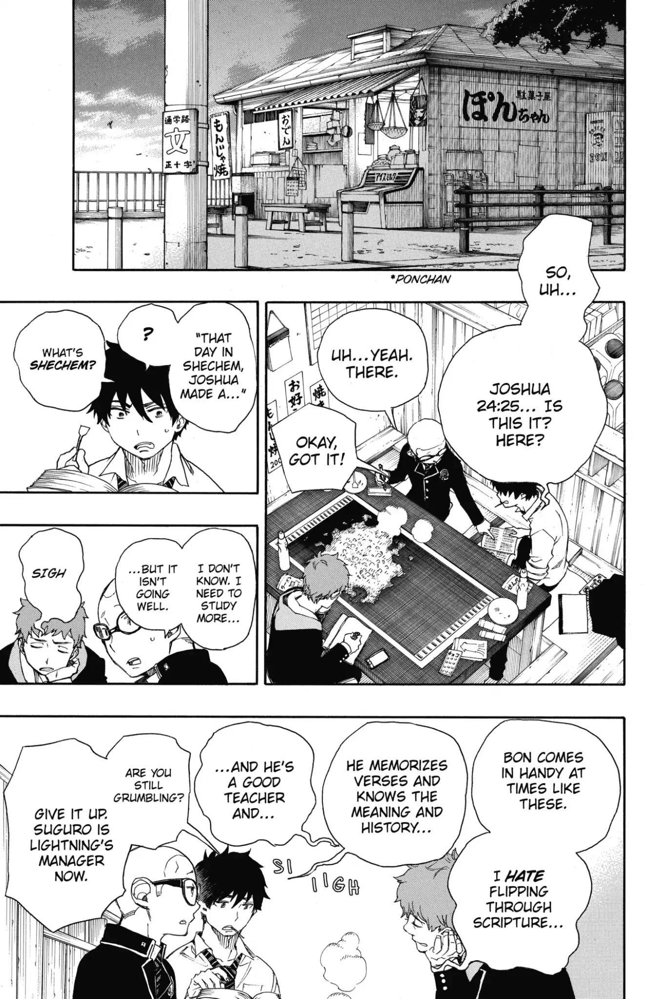 The Best Noble In Another World: The Bigger My Harem Gets, The Stronger I Become Chapter 72 - Page 3