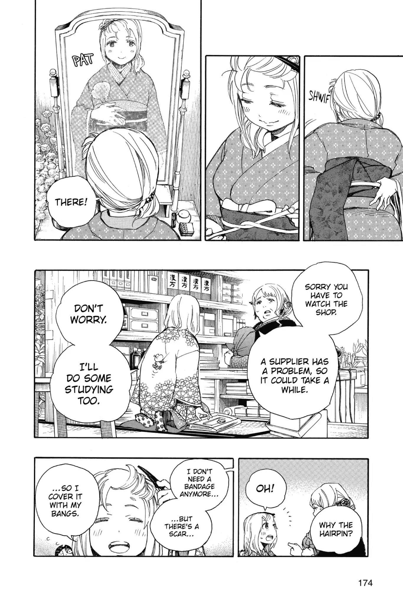 The Best Noble In Another World: The Bigger My Harem Gets, The Stronger I Become Chapter 73 - Page 8