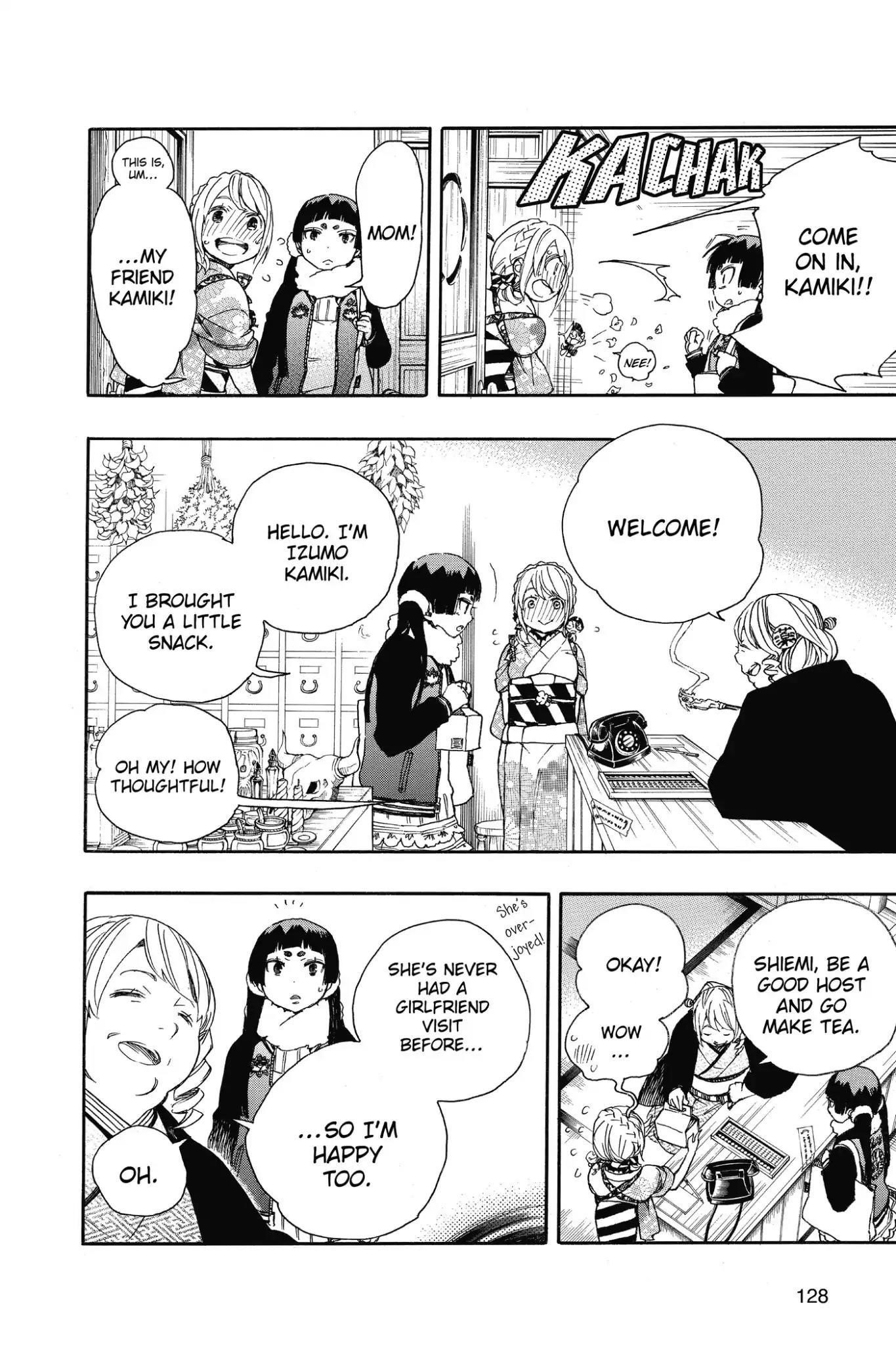 The Best Noble In Another World: The Bigger My Harem Gets, The Stronger I Become Chapter 82 - Page 14