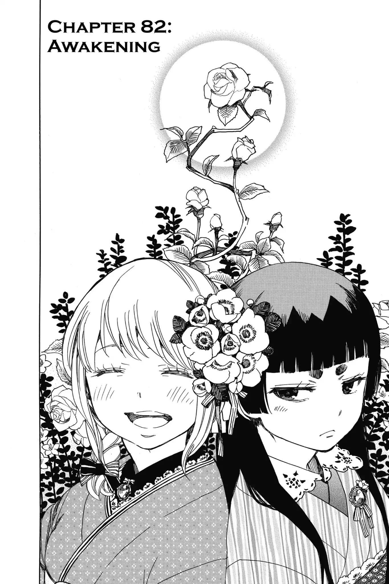 The Best Noble In Another World: The Bigger My Harem Gets, The Stronger I Become Chapter 82 - Page 2