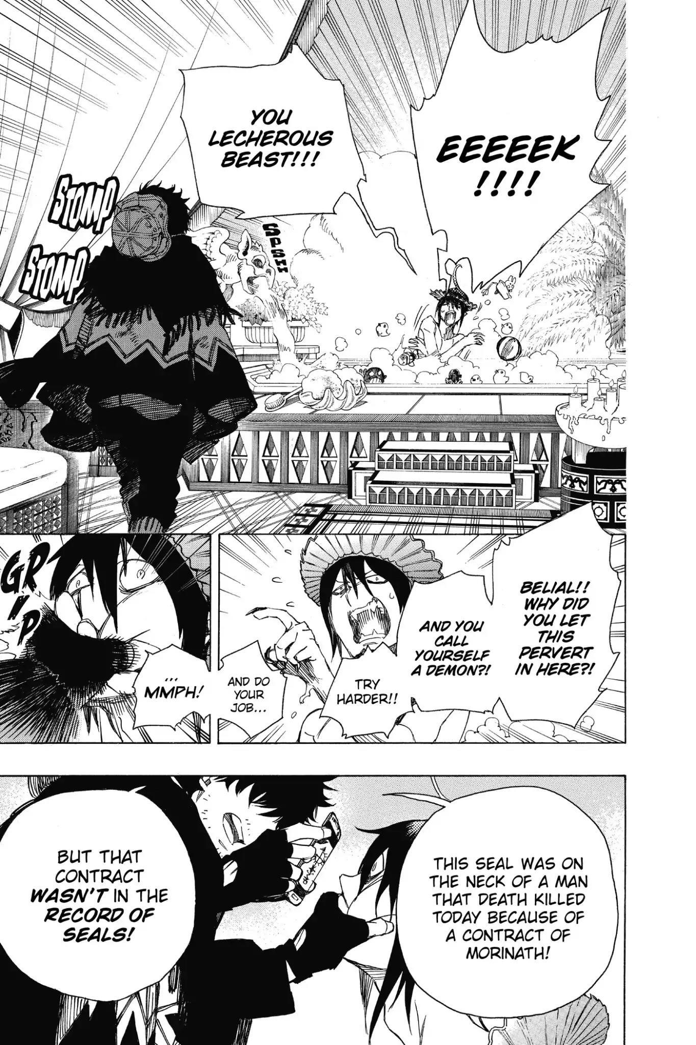 The Best Noble In Another World: The Bigger My Harem Gets, The Stronger I Become Chapter 84 - Page 17