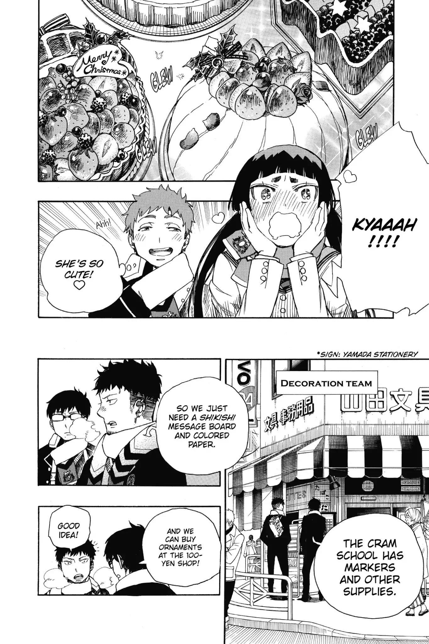 The Best Noble In Another World: The Bigger My Harem Gets, The Stronger I Become Chapter 88 - Page 16