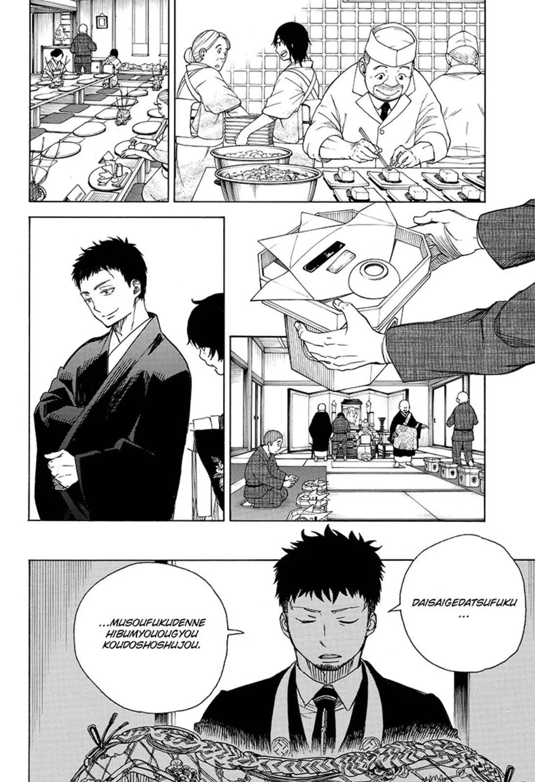 The Best Noble In Another World: The Bigger My Harem Gets, The Stronger I Become Chapter 91 - Page 2