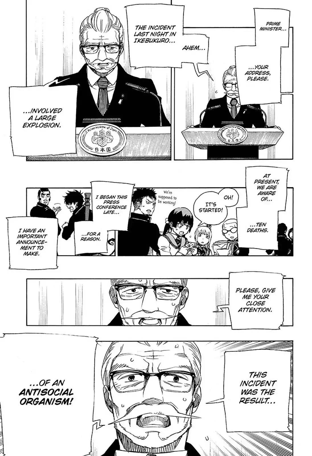 The Best Noble In Another World: The Bigger My Harem Gets, The Stronger I Become Chapter 94 - Page 14