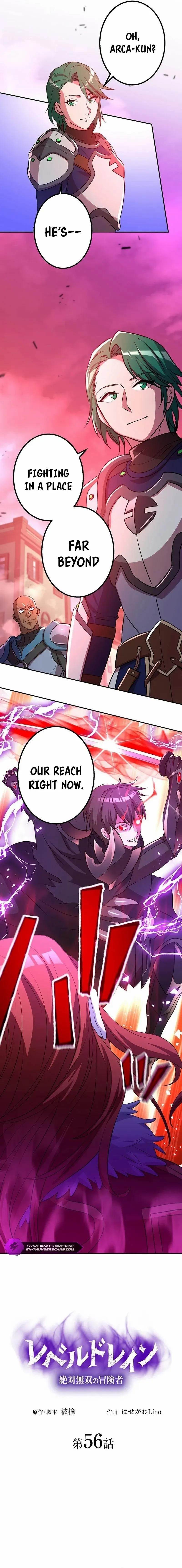 Level Drain -Zettai Musou no Boukensha- Chapter 56 - Page 4