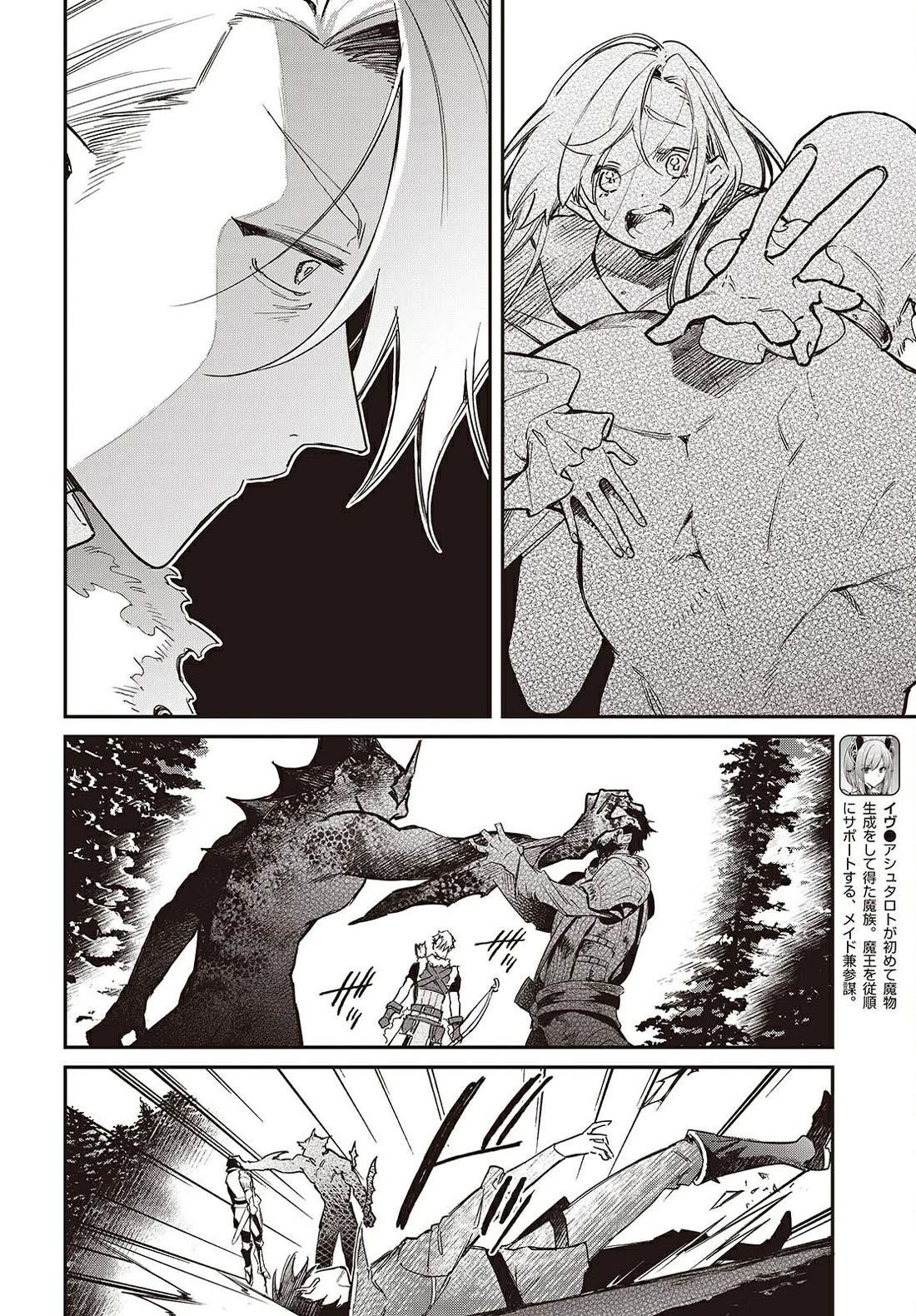 Realist Maou Niyoru Seiiki Naki Isekai Kaikaku Chapter 61 - Page 13