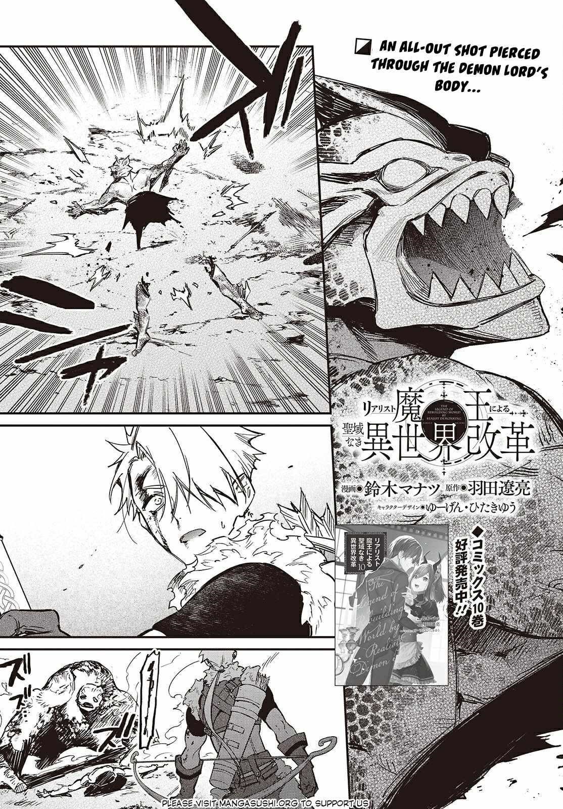 Realist Maou Niyoru Seiiki Naki Isekai Kaikaku Chapter 63 - Page 1