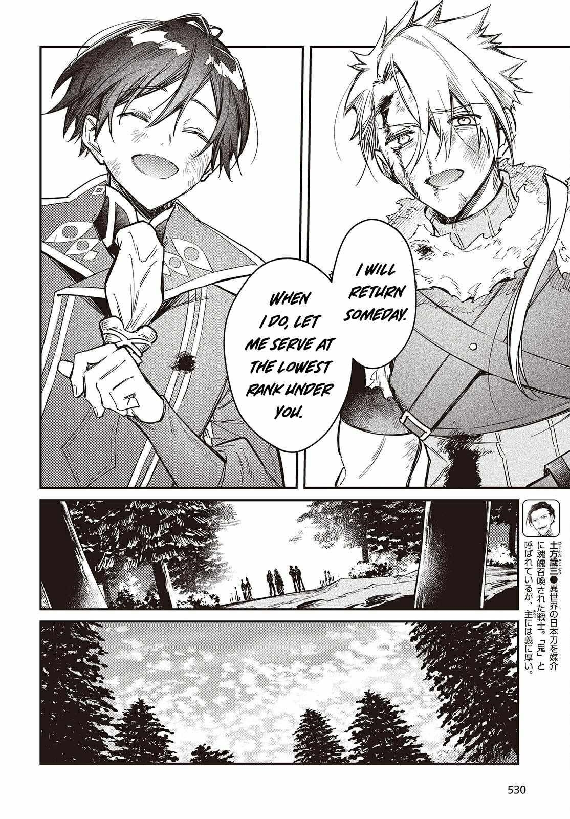 Realist Maou Niyoru Seiiki Naki Isekai Kaikaku Chapter 63 - Page 18